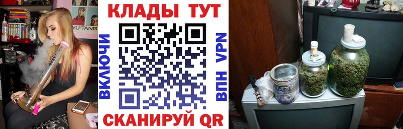 Цена Волжск Кокаин  СОЛЬ  ГАШИШ  Меф мяу мяу 