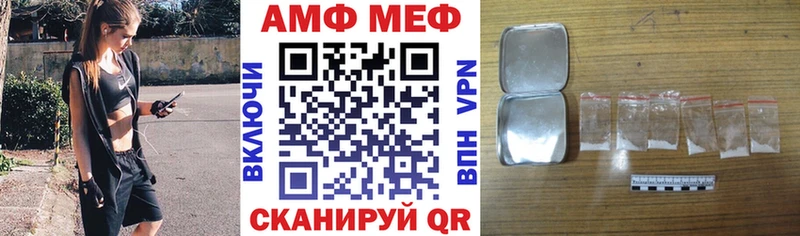 Amphetamine 97%  Волжск 