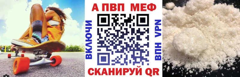 А ПВП СК КРИС Волжск