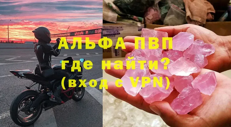 А ПВП мука  цены   Волжск 