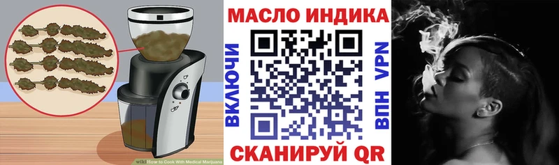 Печенье с ТГК конопля Волжск