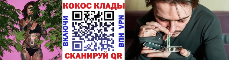COCAIN Боливия  как найти   Волжск 