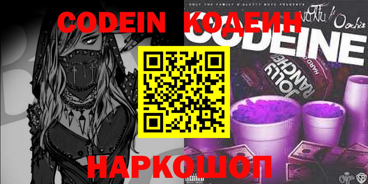 Cocaine Волжск