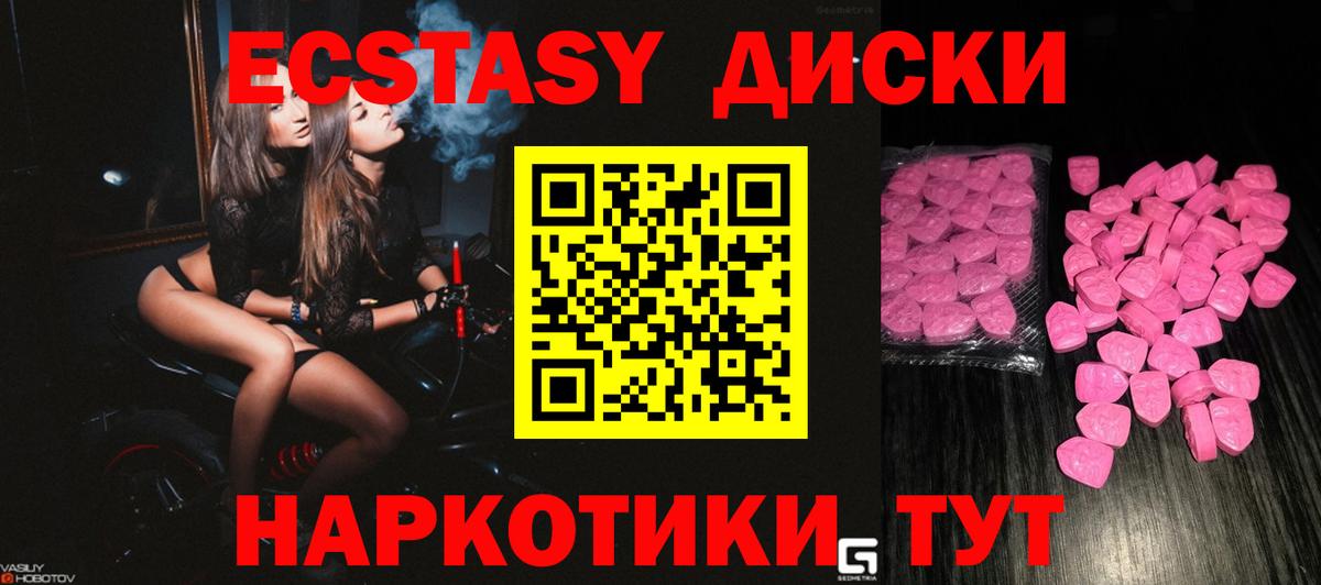 Ecstasy louis Vuitton Волжск