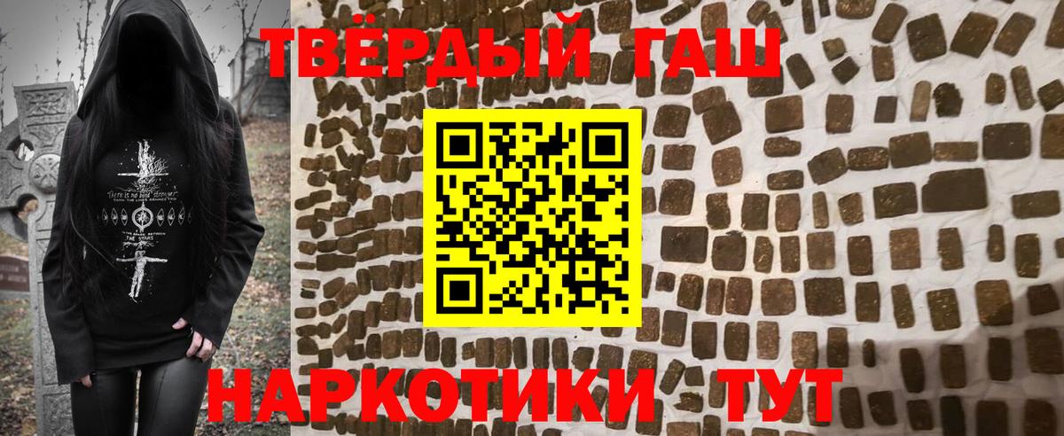 ГАШИШ Изолятор Волжск