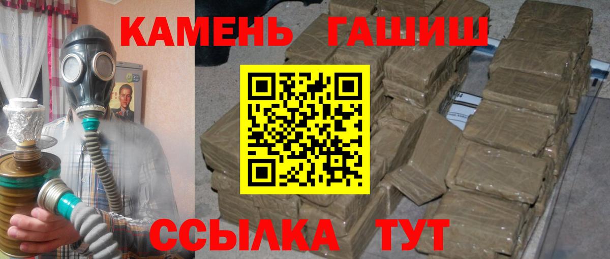 ГАШ VHQ Волжск