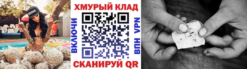 где купить наркотик  Волжск  mega вход  Героин герыч 