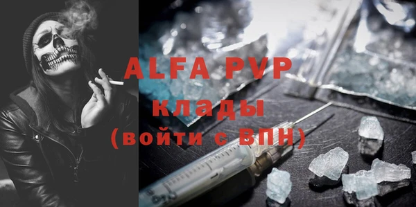 крисы Нефтекумск