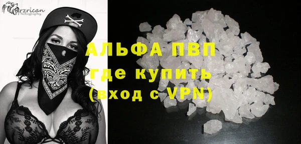 крисы Нефтекумск