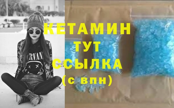 мескалин Бабаево