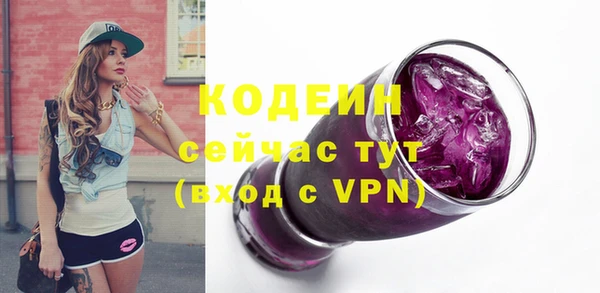 крисы Нефтекумск