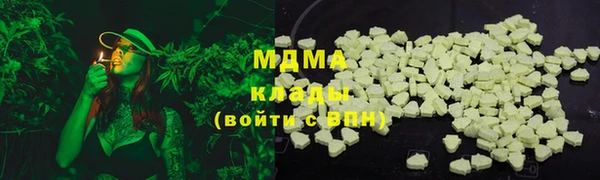 ECSTASY Нефтегорск