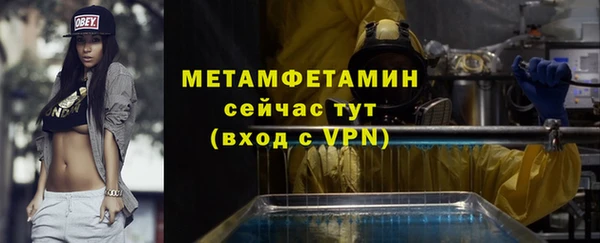 меф Ахтубинск