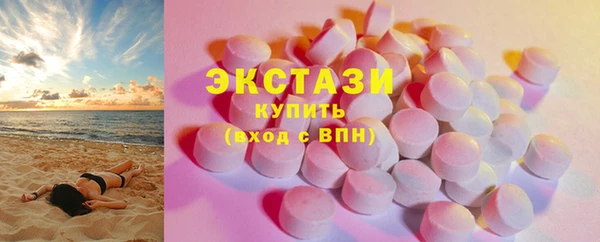крисы Нефтекумск