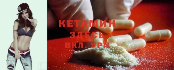 мяу мяу кристалл Верхний Тагил