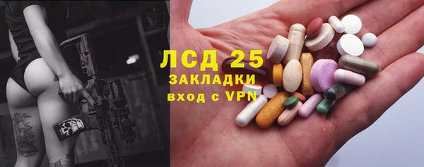 ECSTASY Нефтегорск