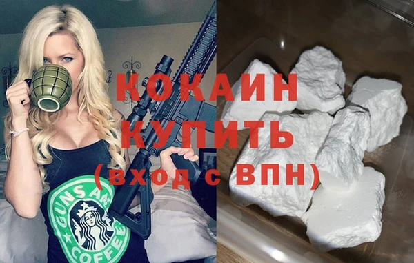 ECSTASY Нефтегорск