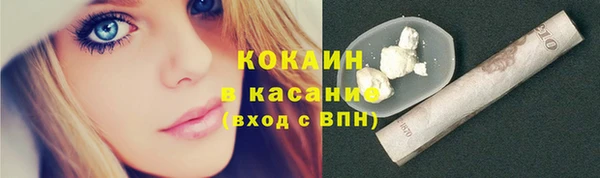 крисы Нефтекумск