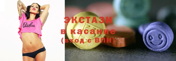 ECSTASY Нефтегорск