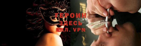 крисы Нефтекумск