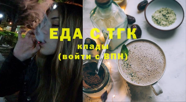 крисы Нефтекумск