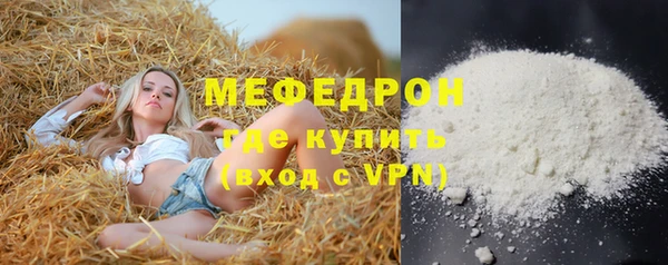 не бодяженный Нея