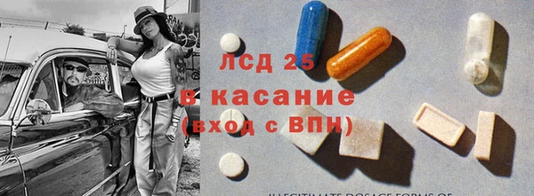 крисы Нефтекумск