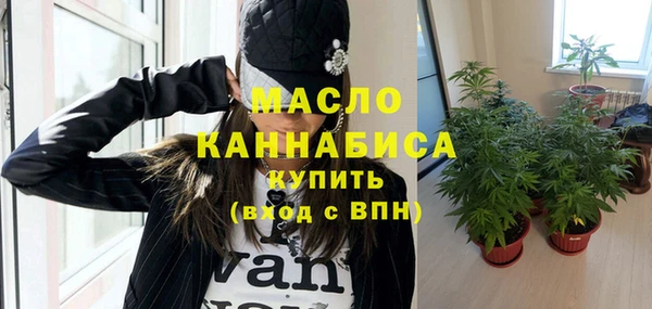 крисы Нефтекумск
