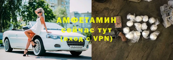 крисы Нефтекумск