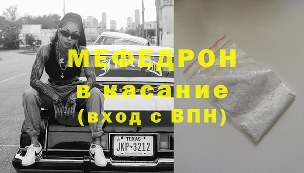 крисы Нефтекумск