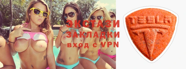 ECSTASY Нефтегорск
