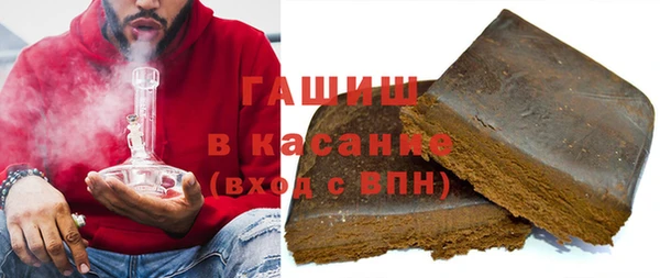 крисы Нефтекумск