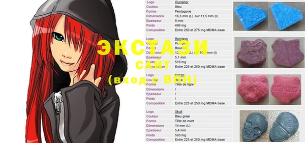 ECSTASY Нефтегорск