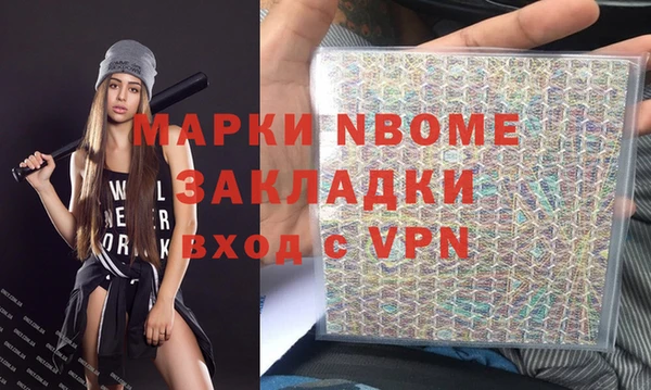 не бодяженный Нея