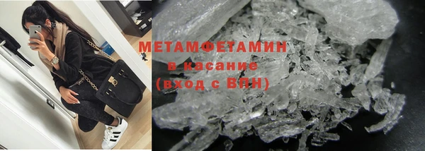 ECSTASY Нефтегорск