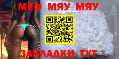 mix Волгодонск