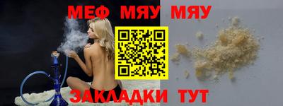 mix Волгодонск