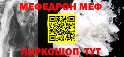 стафф Будённовск