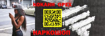 mix Волгодонск