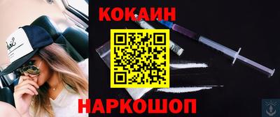 мефедрон Балаково