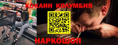 соль ск Волжский