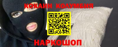 мефедрон Балаково