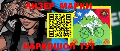 mix Волгодонск