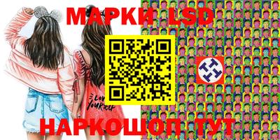 молекула духа Беслан