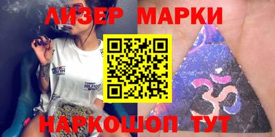 стафф Будённовск