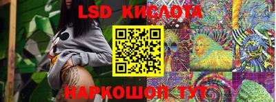 соль ск Волжский