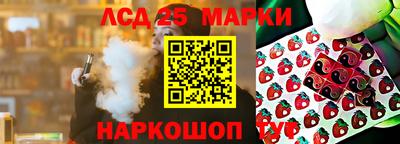 mix Волгодонск