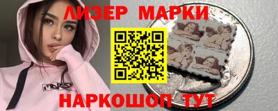 мефедрон Балаково