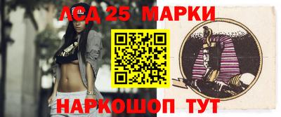 соль ск Волжский